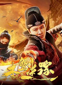 李丽珍三年级的电影免费观看